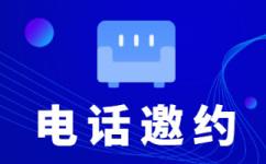沧州人工客服外包怎么选择